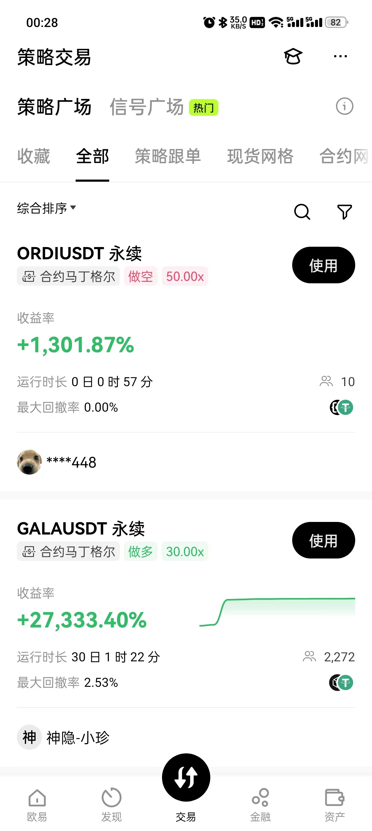 gateio官方下载苹果
