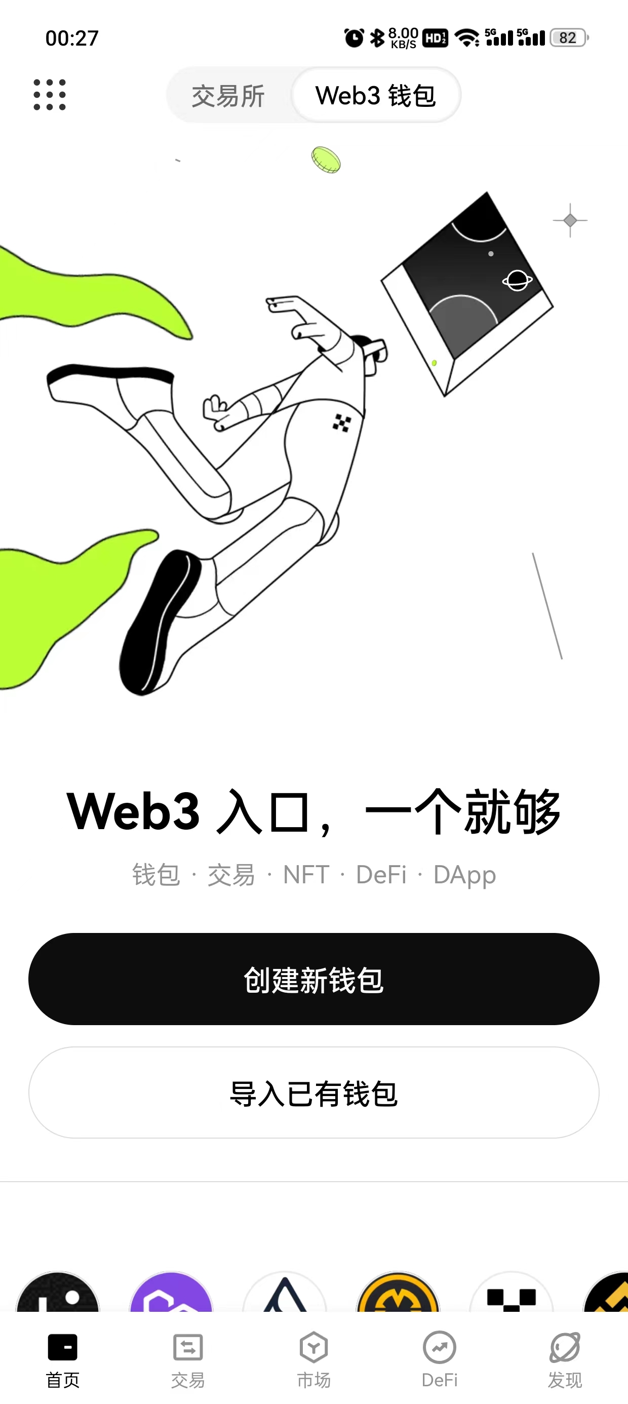 gateio官方下载苹果